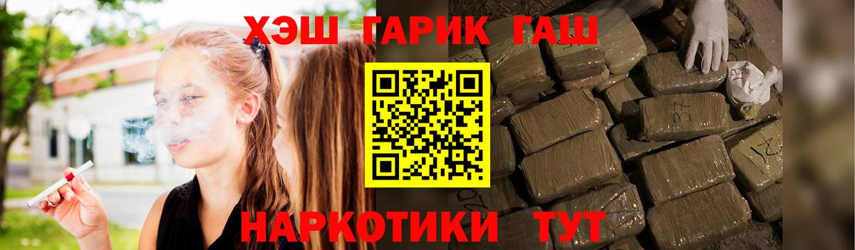 Гашиш 40% ТГК Лыткарино