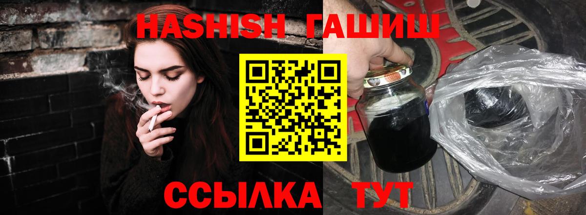 Гашиш Ice-O-Lator  ГАШИШ  Вход с VPN  Лыткарино  купить наркотик  Гашиш убойный 