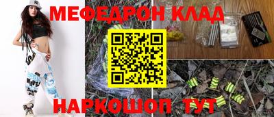 соль курить ск Ирбит