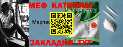 МДМА Ипатово