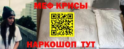 МДМА Ипатово
