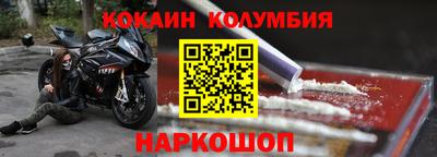 соль курить ск Ирбит
