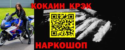 МДМА Ипатово