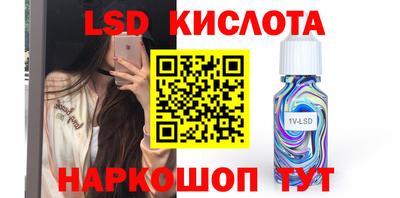соль курить ск Ирбит