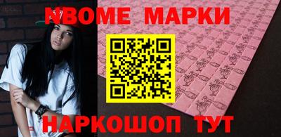 МДМА Ипатово