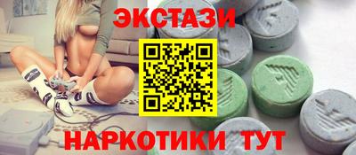 МДМА Ипатово