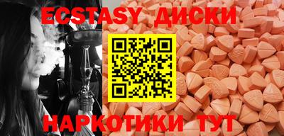 соль курить ск Ирбит