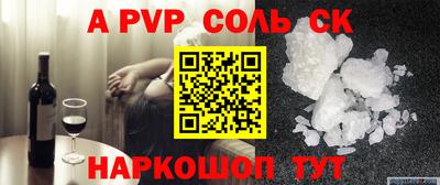 mdpv Изобильный