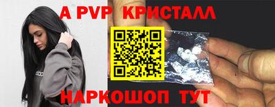 соль курить ск Ирбит