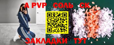 МДМА Ипатово