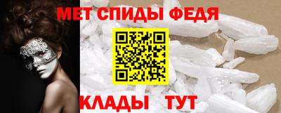 МДМА Ипатово