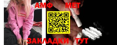 МДМА Ипатово