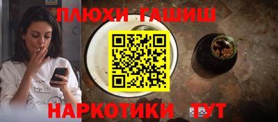 МДМА Ипатово