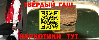 МДМА Ипатово