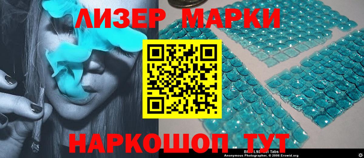 ЛСД экстази ecstasy  LSD-25 экстази кислота  Вход с VPN  Лыткарино 