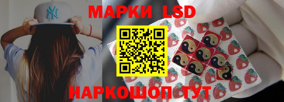 Лсд 25 экстази ecstasy Лыткарино