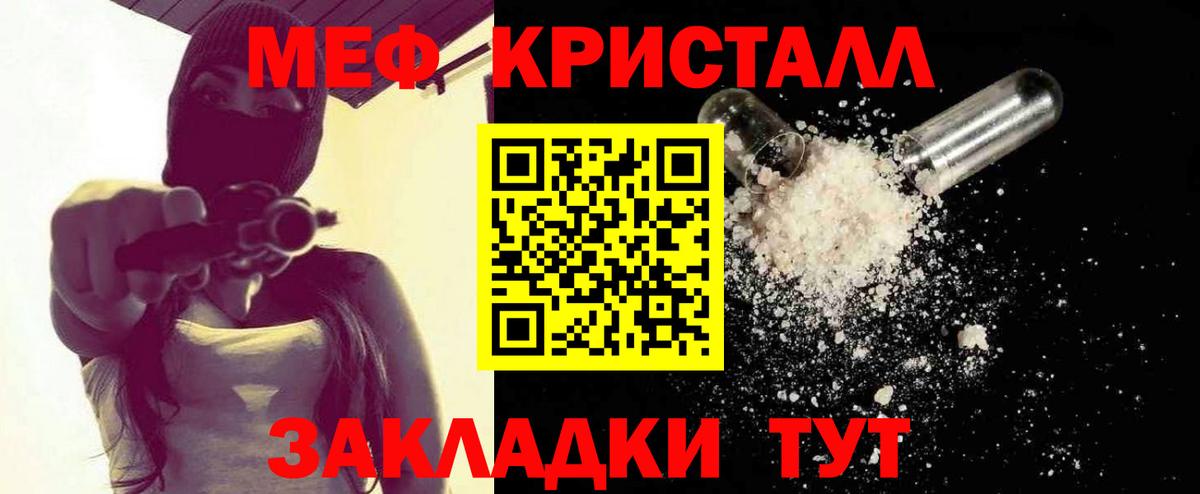 Лыткарино  Меф mephedrone  МЯУ-МЯУ mephedrone  Меф  Вход с VPN 