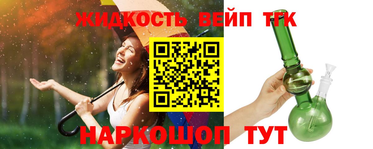 Лыткарино  Дистиллят ТГК Wax  Вход с VPN 
