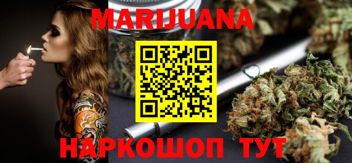 Каннабис марихуана  Каннабис Bruce Banner  Вход с VPN  Шишки марихуана LSD WEED  Лыткарино 